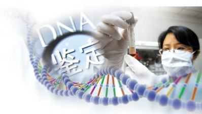 东莞个人亲子鉴定可以打官司用？