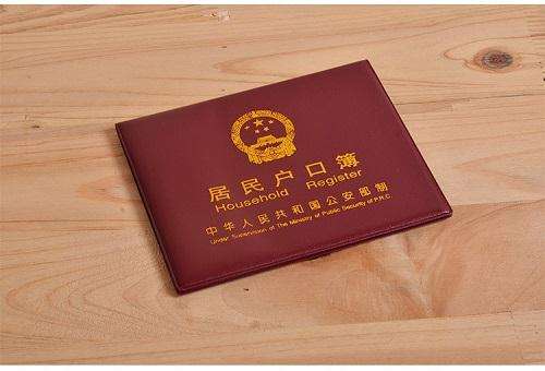 东莞dna亲子鉴定入户口