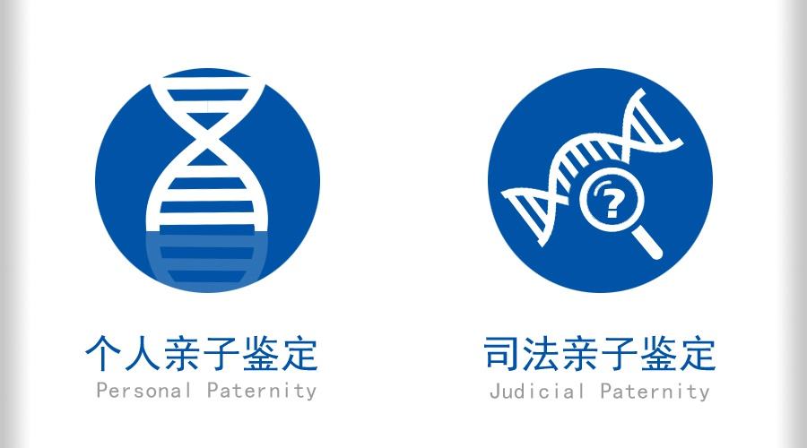 东莞哪里可以做亲子鉴定中心