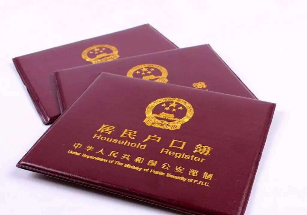 东莞入户亲子鉴定怎么做？