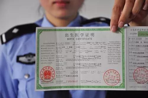 东莞亲子鉴定补办出生医学证明？