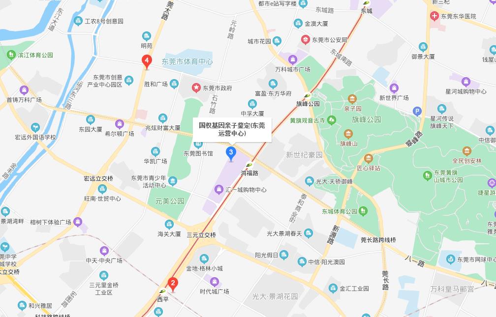 东莞亲子鉴定去哪里做？