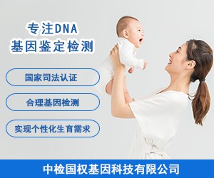 怀孕做亲子鉴定需要注意哪些问题？