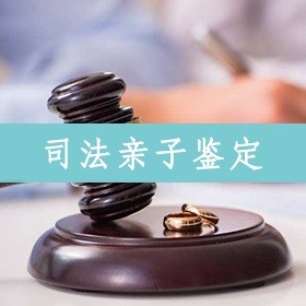 亲子鉴定在哪里做？