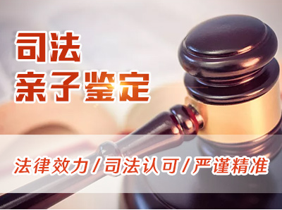 亲子鉴定常用于哪些人群？