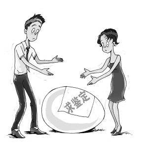亲缘鉴定