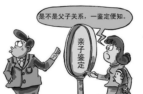 东莞哪里可以做亲子鉴定DNA国森