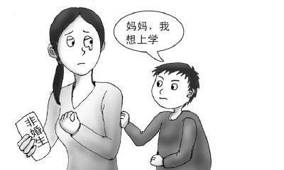 东莞亲子鉴定医院在哪里？