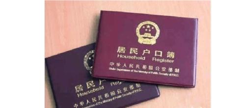 东莞常平留学生落户做落户亲子鉴定有什么要求？