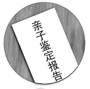 东莞黄江亲子鉴定的原理是什么-中检国森