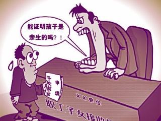 东莞望牛墩无创胎儿亲子鉴定需要注意什么？