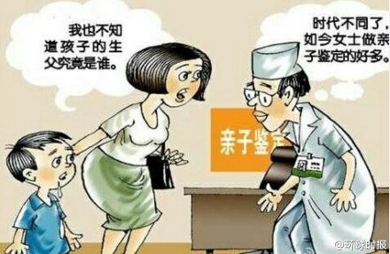 东莞厚街做亲子鉴定的机构有哪些？