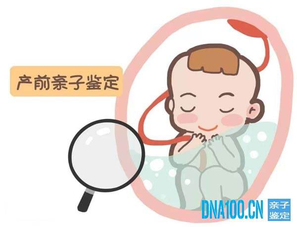 东莞凤岗无创dna亲子鉴定怎么办理呢？