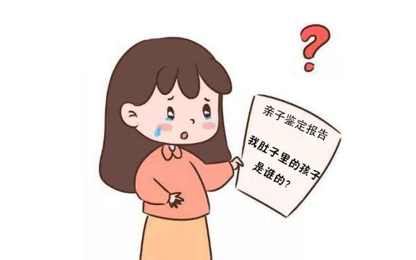 东莞做亲子鉴定的流程详解