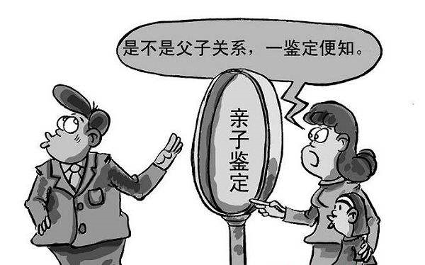 东莞亲子鉴定流程是什么呢？