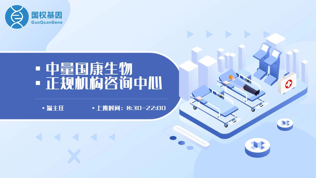 东莞市10家亲子鉴定中心机构地点汇总（2025办理亲子鉴定地