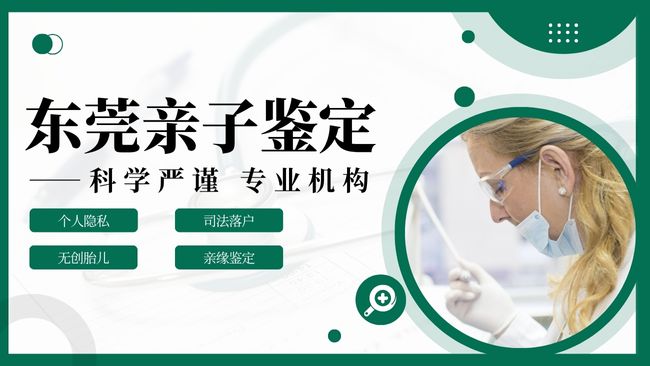 亲子检测的费用大概是多少？