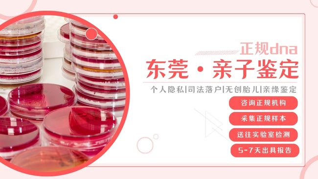 亲子检测前需要空腹吗？