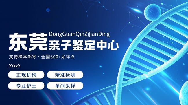 亲子检测采样后多久送检最合适？