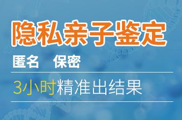 脐带血能做亲子鉴定吗？(图1)