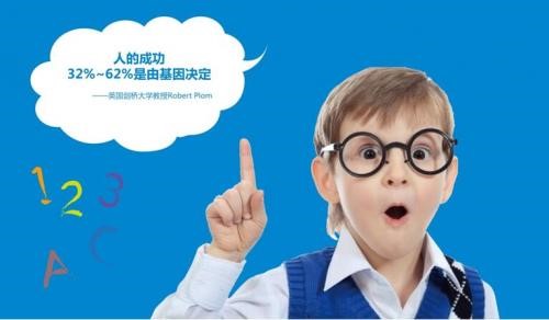 如何选择天赋基因检测